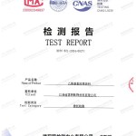 荆门重防腐地坪,荆门超强耐腐蚀涂料-缩略图2